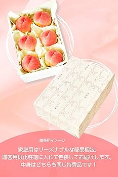 Amazon.co.jp: [ 蝶結び ] 桃 果物 詰め合わせ 【 その時一番